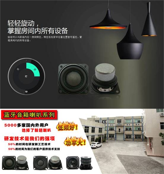 喇叭廠家 喇叭廠家