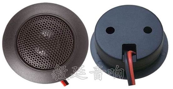 汽車(chē)高音喇叭正反面