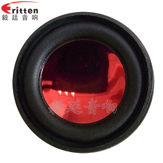 毅廷專業(yè)喇叭生產(chǎn)廠家生產(chǎn)的藍(lán)牙喇叭正面.png 毅廷專業(yè)喇叭生產(chǎn)廠家生產(chǎn)的藍(lán)牙喇叭正面.png