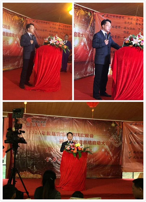 毅廷喇叭廠晚會(huì)-劉總 毅廷喇叭廠晚會(huì)-劉總