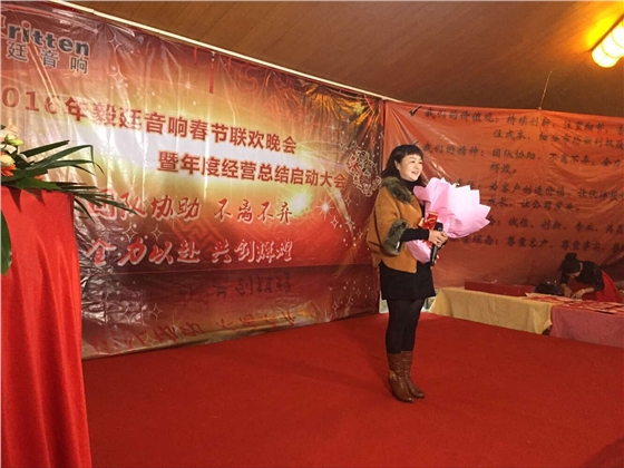 毅廷喇叭廠晚會(huì)-唱歌 毅廷喇叭廠晚會(huì)-唱歌