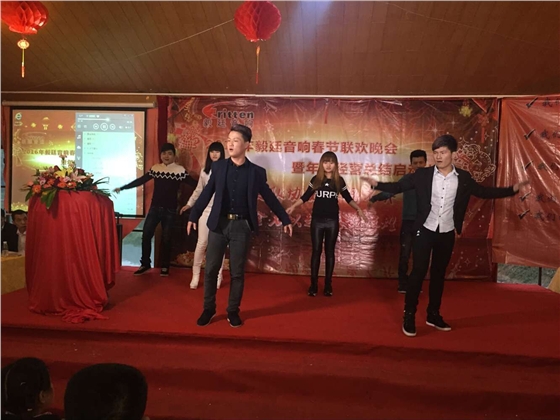 毅廷喇叭廠晚會(huì)-踩踩踩 毅廷喇叭廠晚會(huì)-踩踩踩