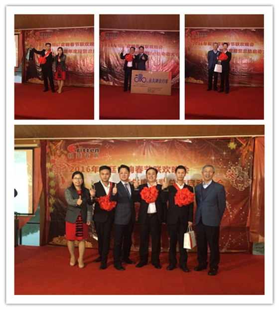 毅廷喇叭廠晚會(huì)-冠亞季軍 毅廷喇叭廠晚會(huì)-冠亞季軍