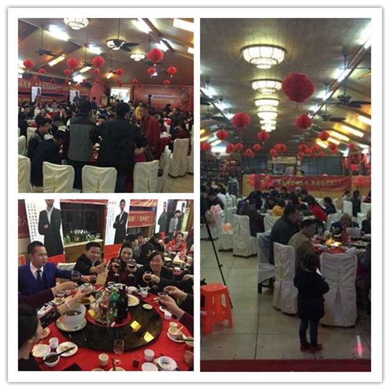 毅廷喇叭廠年終晚會(huì)-盛宴 毅廷喇叭廠年終晚會(huì)-盛宴