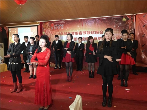 毅廷喇叭廠年終晚會(huì)-謝謝您 毅廷喇叭廠年終晚會(huì)-謝謝您