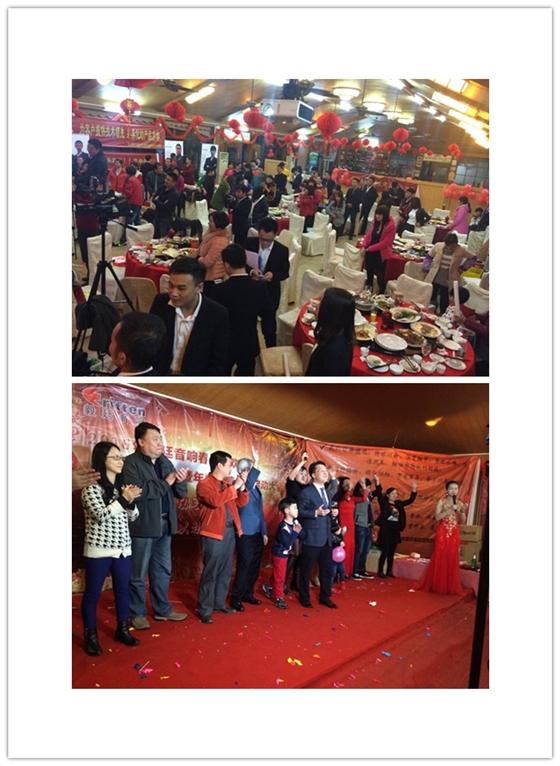 毅廷喇叭廠年終晚會(huì)-難忘今宵 毅廷喇叭廠年終晚會(huì)-難忘今宵