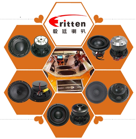 毅廷喇叭廠生產(chǎn)的汽車(chē)?yán)?/></a></p><p><br/></p>
        </div>
        <!--分頁(yè)-->
        <div   class=