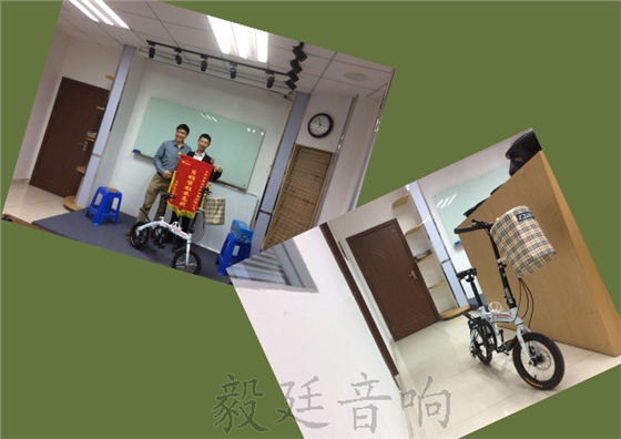 毅廷音響營銷部2016總結(jié)大會及2017啟動大會