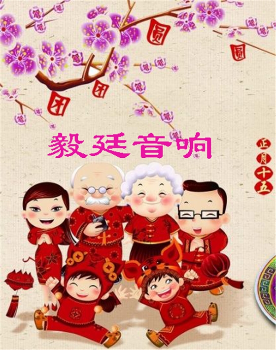 汽車音響喇叭 汽車音響喇叭