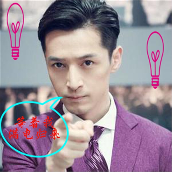 藍(lán)牙音箱喇叭.png 藍(lán)牙音箱喇叭.png