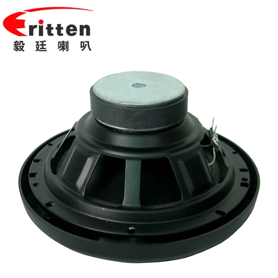 6.5寸(179.5mm)25芯泡邊PP盆120W外同軸全頻汽車喇叭 6.5寸(179.5mm)25芯泡邊PP盆120W外同軸全頻汽車喇叭