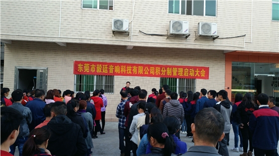 喇叭設(shè)計方案公司 喇叭設(shè)計公司