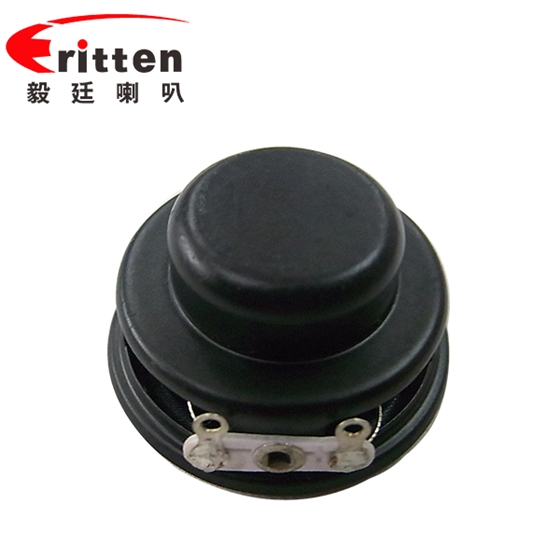 Φ31mm全頻內(nèi)磁藍(lán)牙音箱學(xué)習(xí)機(jī) Φ31mm全頻內(nèi)磁藍(lán)牙音箱學(xué)習(xí)機(jī)