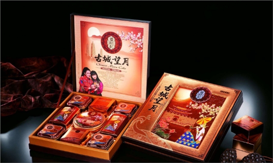 東莞喇叭廠中秋祝福.png 東莞喇叭廠中秋祝福.png