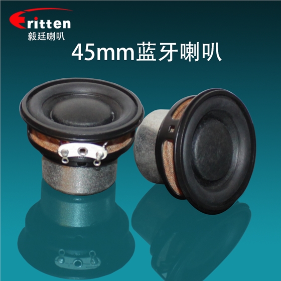 東莞藍(lán)牙喇叭XDEC.png 東莞藍(lán)牙喇叭XDEC.png