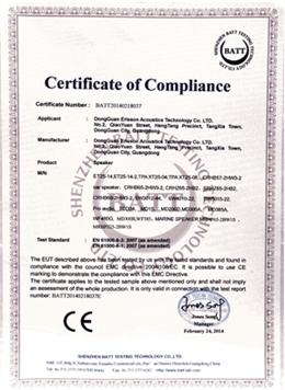 毅廷藍(lán)牙喇叭廠獲得CE歐美環(huán)保認(rèn)證