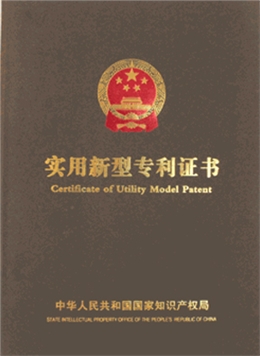 全頻喇叭獲新型專利證