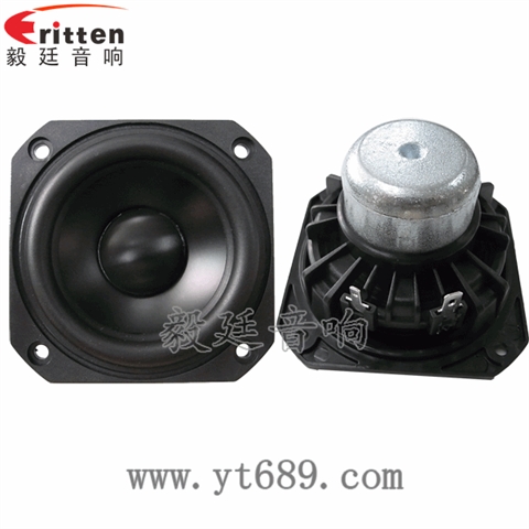 3寸20W內(nèi)磁防磁中音喇叭