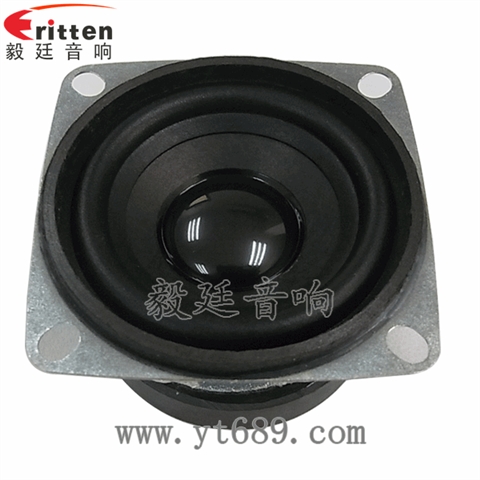 53mm8Ω8w全頻喇叭