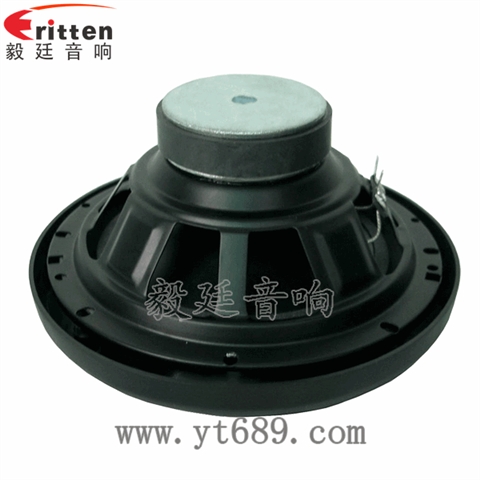 6.5寸25瓦汽車音響全頻同軸喇叭