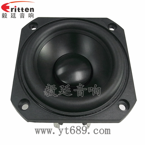 3寸25芯20W全頻喇叭