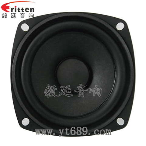 3寸15瓦20芯多媒體喇叭