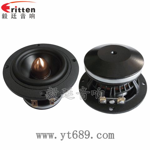 93mm20芯20W全頻喇叭