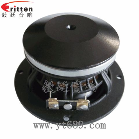 93mm20芯20W全頻喇叭