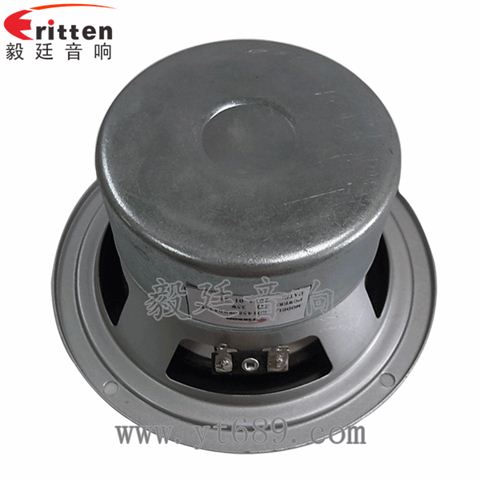 5.7寸35W多媒體防磁全頻喇叭