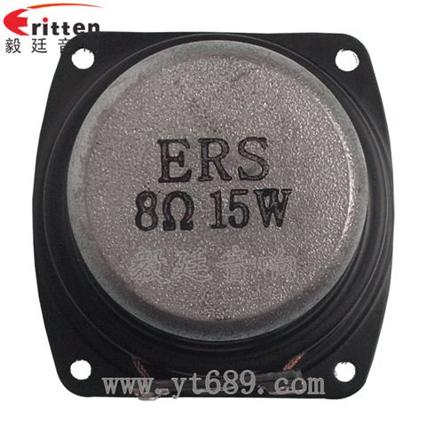 56mm15W25芯藍(lán)牙音箱全頻喇叭