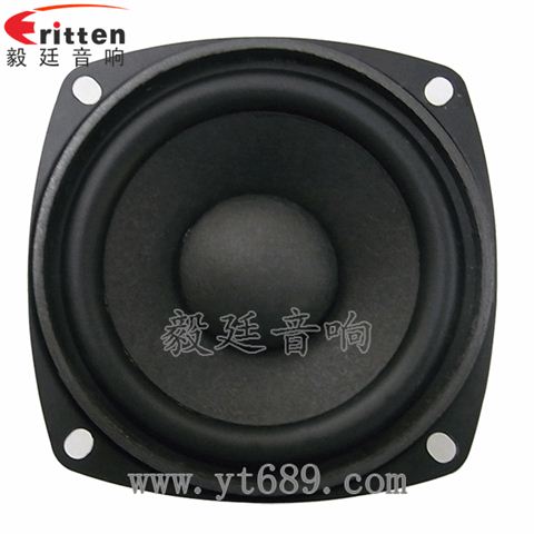 3寸20w4Ω喇叭