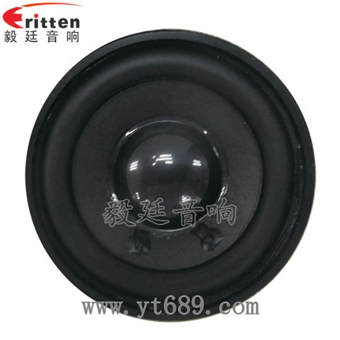 2寸5W16芯4Ω全頻藍牙音箱喇叭