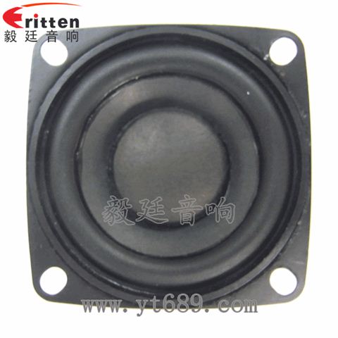 2寸20芯8W藍牙音箱喇叭