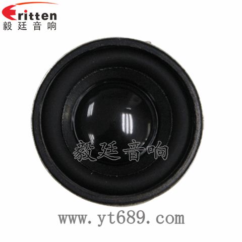 40mm5w學(xué)習(xí)機(jī)喇叭 40mm5w學(xué)習(xí)機(jī)喇叭