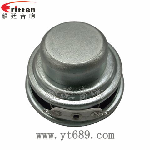 40mm5w學(xué)習(xí)機(jī)喇叭