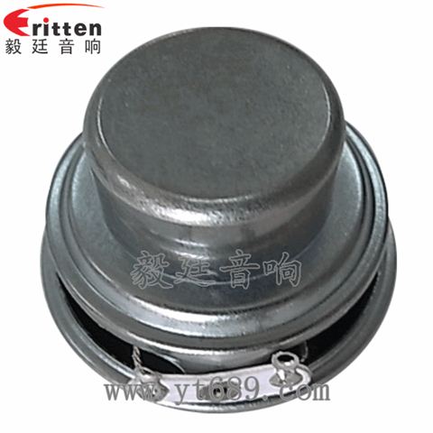 40mm多媒體全頻喇叭