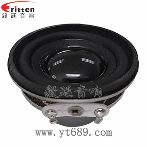 40mm多媒體全頻喇叭