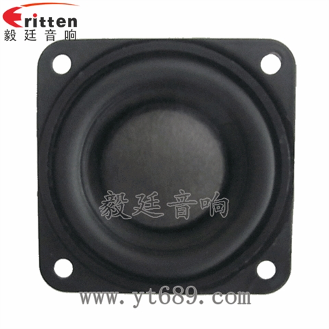 45mm8W4Ω20芯藍(lán)牙音箱全頻喇叭