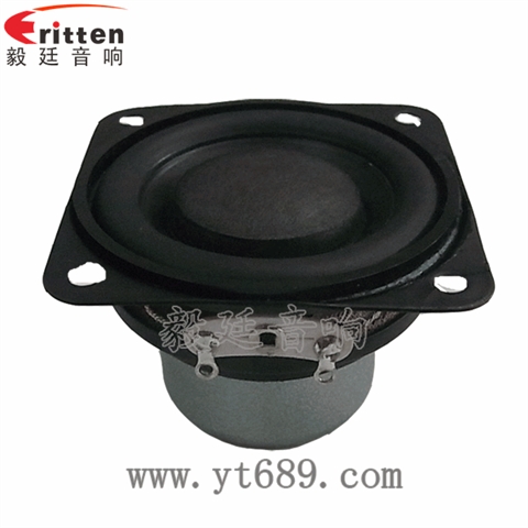 45mm8W4Ω20芯藍(lán)牙音箱全頻喇叭