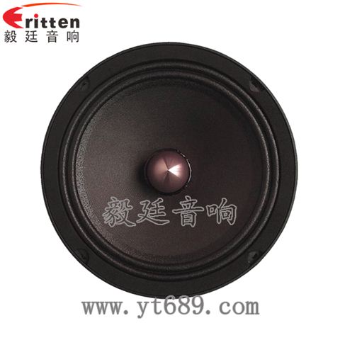 8寸60w汽車音響喇叭