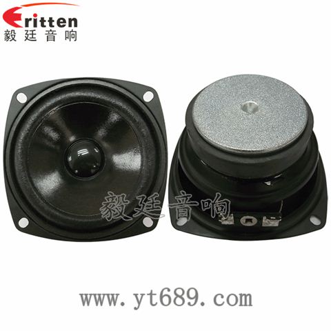 3寸13芯4Ω全頻喇叭