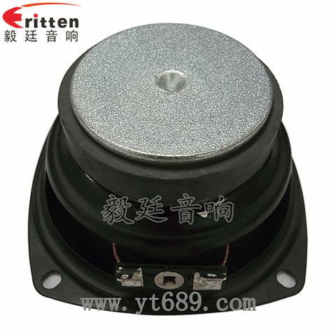 3寸13芯4Ω全頻喇叭