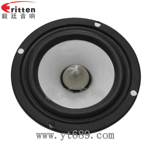 3.5寸20瓦全頻喇叭