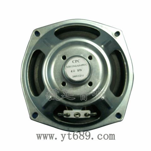 4.7寸8w音箱喇叭--喇叭廠家