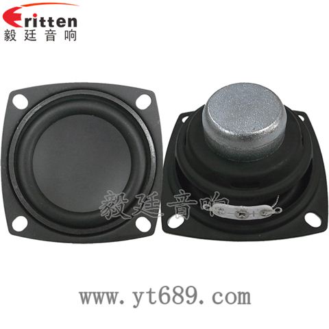 56mm3w內(nèi)磁全頻小喇叭
