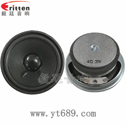 67mm3W4Ω學(xué)習(xí)機(jī)喇叭 67mm3W4Ω學(xué)習(xí)機(jī)喇叭