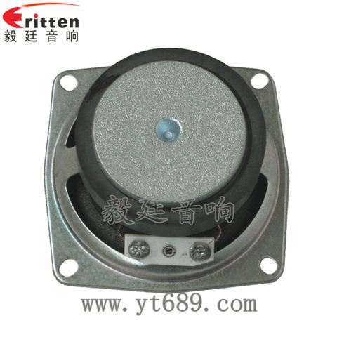 2.5寸13芯5W學(xué)習(xí)機(jī)喇叭