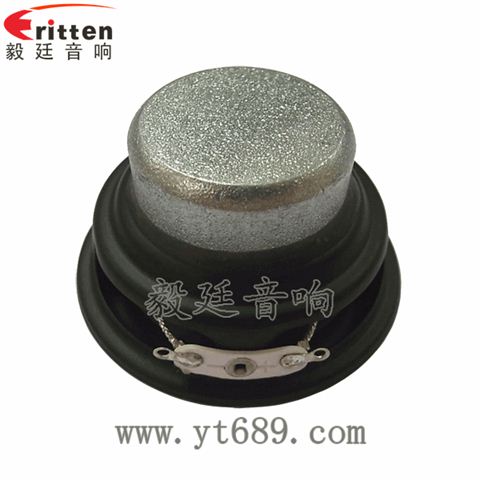 52mm20芯4歐8瓦喇叭