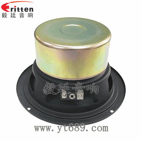 145mm30W多媒體音箱喇叭