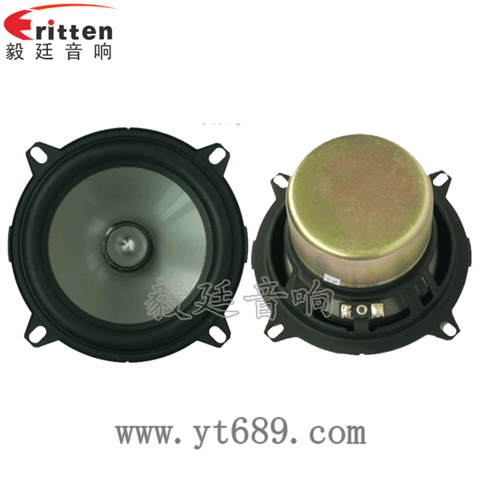 5寸8歐25W全頻喇叭